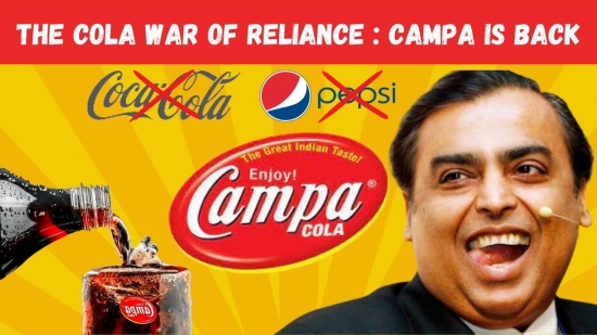मुकेश अंबानी के कैम्पा प्राइस वॉर से कोका कोला की हालत हुई पस्त 