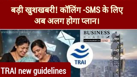  मोबाइल यूजर्स की हुई बल्ले बल्ले 