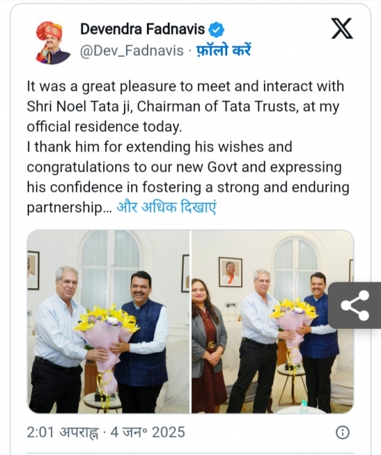 महाराष्ट्र की इकोनॉमी को रफ्तार देंगे नोएल टाटा