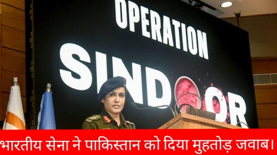 विदेश मंत्रालय ने शनिवार को सुबह एक प्रेस कॉन्फ्रेंस कर ऑपरेशन सिंदूर का अपडेट साझा किया।