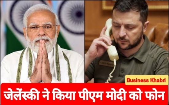 जेलेंस्की ने पीएम मोदी से फोन पर की बात।