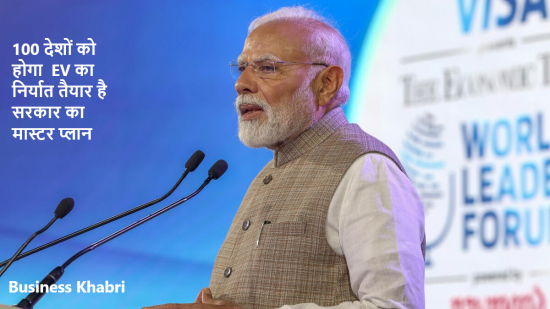 21वीं सदी में, जब हर बड़ा देश अंतरिक्ष की संभावनाओं को तलाश रहा है, तो भारत कैसे पीछे रह सकता था?- PM MODI