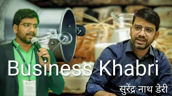 गांव से शुरू हुआ एक साधारण दूध व्यापार बना उद्योग जगत की पहचान - Surendra Nath Dairy