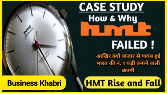 HMT Rise & Fall case study