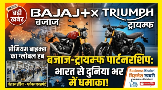 Triumph Bajaj Partnership Booming