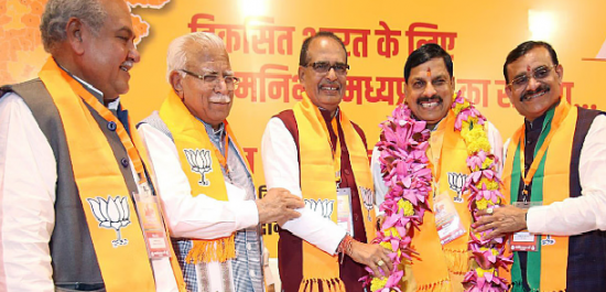 मध्य प्रदेश की कमान अब  नए सीएम मोहन यादव के हाथो में 