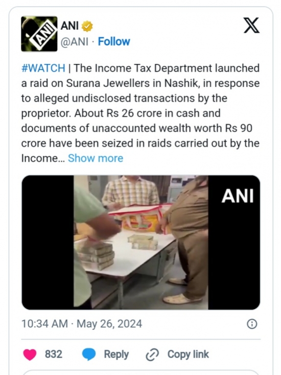 नासिक के कनाडा कॉर्नर स्थित सुराणा ज्वेलर्स पर आयकर विभाग का छापा