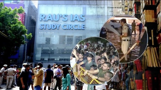 अब CBI करेगी कोचिंग सेंटर हादसे की जांच