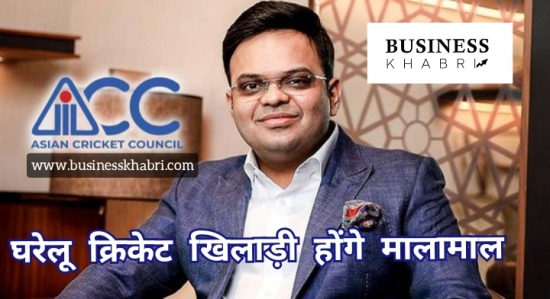 घरेलू क्रिकेट खिलाड़ी होंगे मालामाल