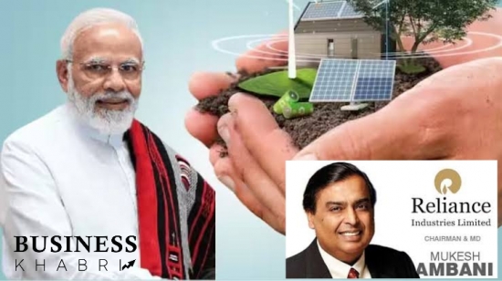 रिलायंस इंडस्ट्रीज का ऐलान - PM Surya Ghar Muft Bijli Yojana