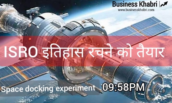 ISRO इतिहास रचने को तैयार 