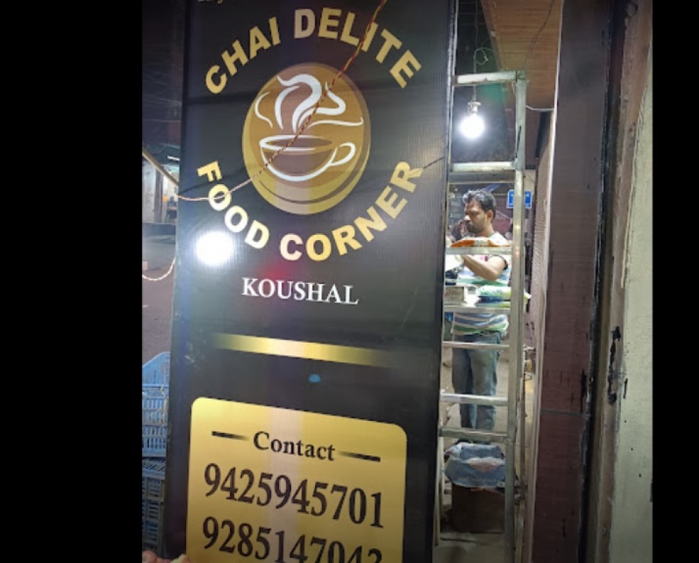 CHAI DELITE FOOD CORNER jabalpur