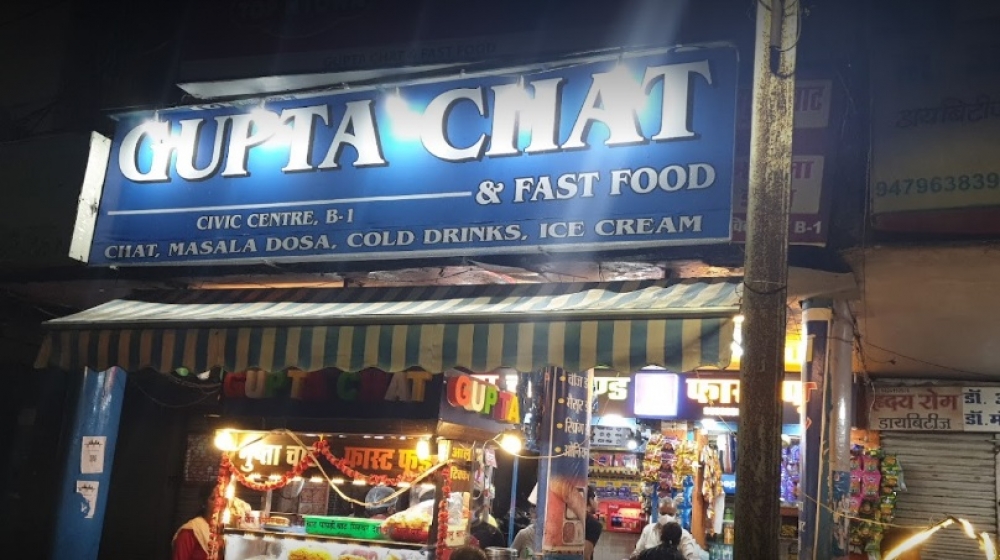 Gupta chat and fast food, jabalpur