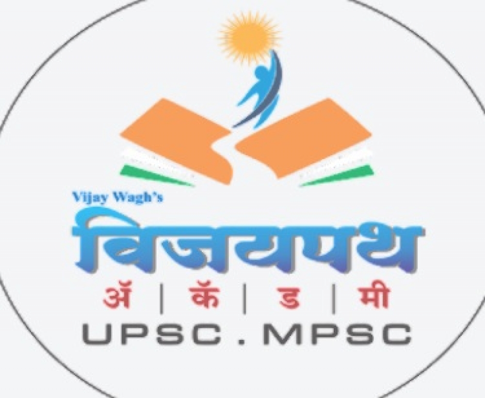 Vijaypath Academy For MPSC (best mpsc classes in pune)