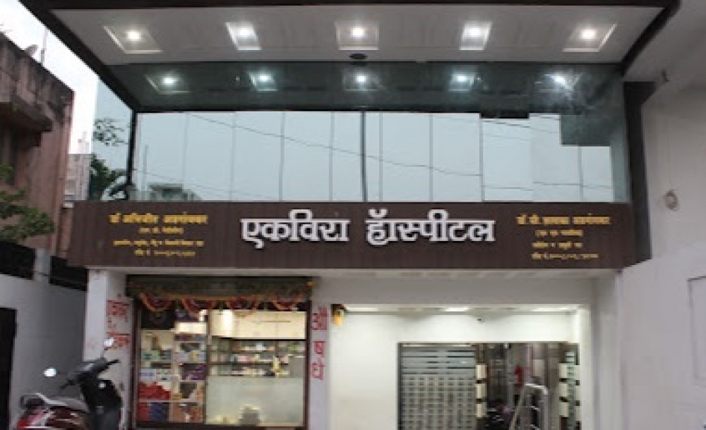 Ekveera Hospital