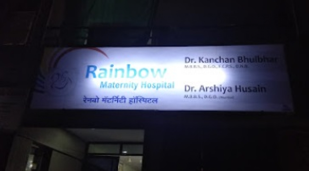 Rainbow Hospital Akola