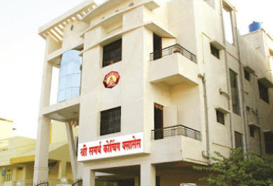 Shree Samartha Coaching Classes Akola