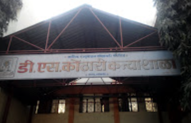 Kothari Kanya Shala
