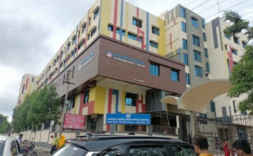 Acharya Vinoba Bhave Rural Hospita