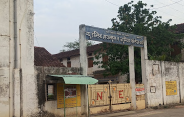 New English Junior College