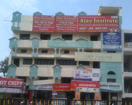 Ajay Institute Bhandara