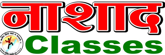 Nashad Coaching Classes Head Office : Bajrang Chowk