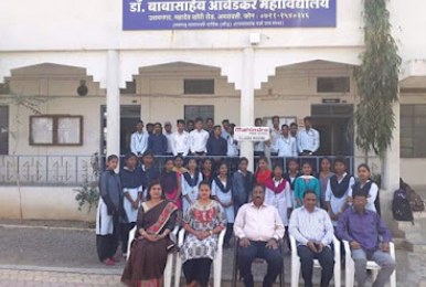 Dr. Babasaheb Ambedkar Mahavidyalaya