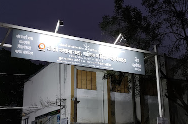 Narsamma Hirayya Arts Commerce & Science College, Amravati